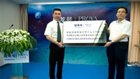 红桃国际牵手蛟龙号 获国家深海基地管理中心合作授牌