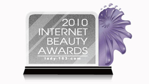 红桃国际获2010中国互联网美容大奖