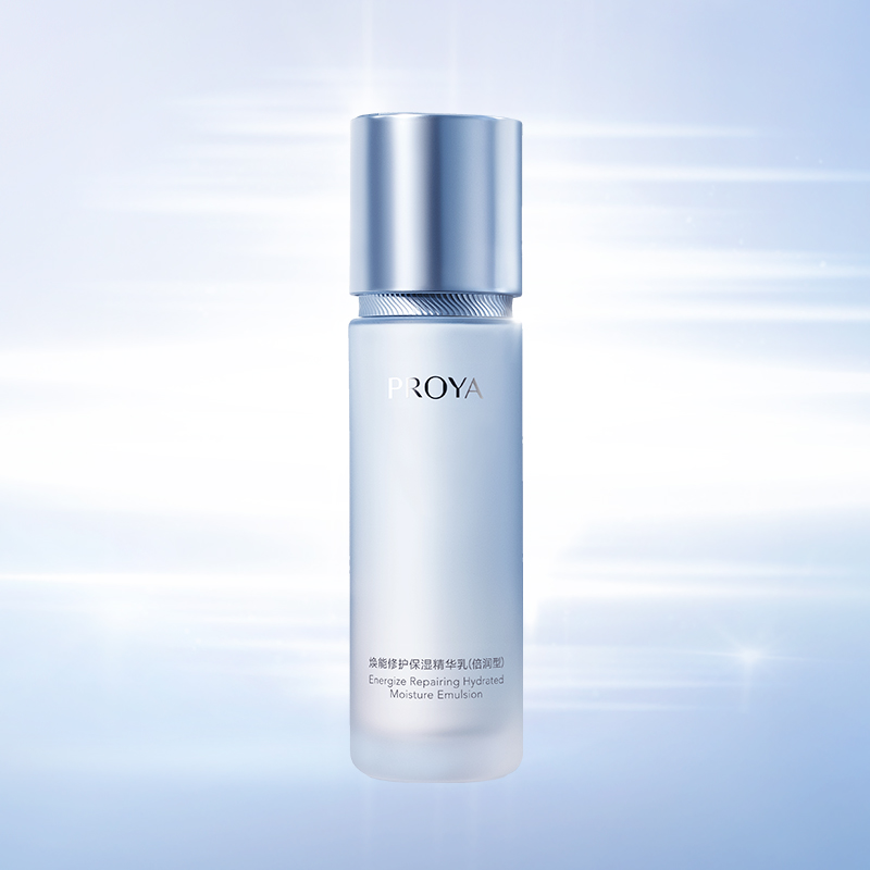 红桃国际焕能修护保湿 精华乳（倍润型）