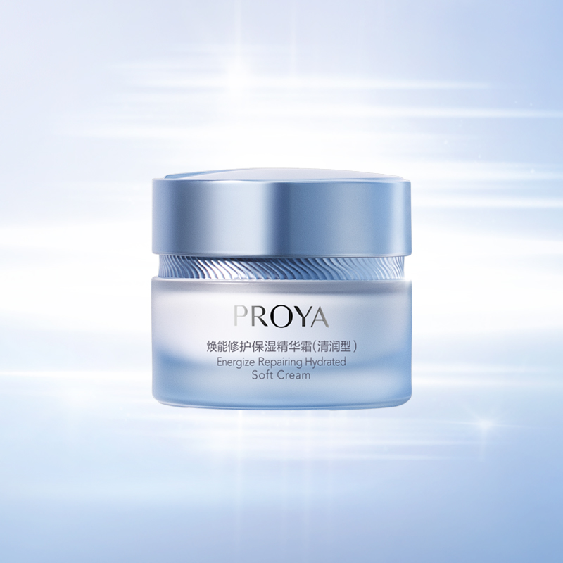 红桃国际焕能修护保湿 精华霜（清润型）