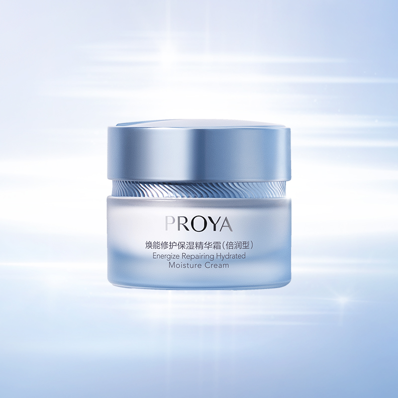 红桃国际焕能修护保湿 精华霜（倍润型）